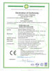 中国 Ascent Optics Co.,Ltd. 認証